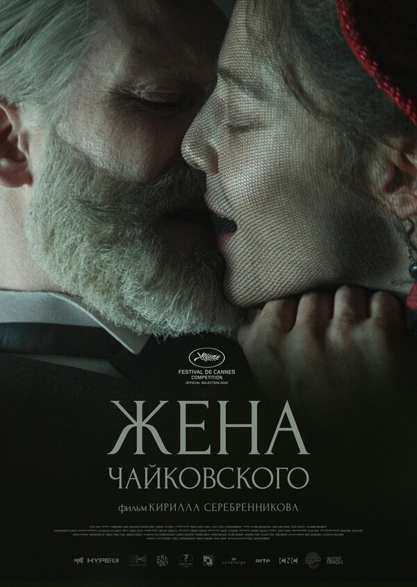 Постер сериала